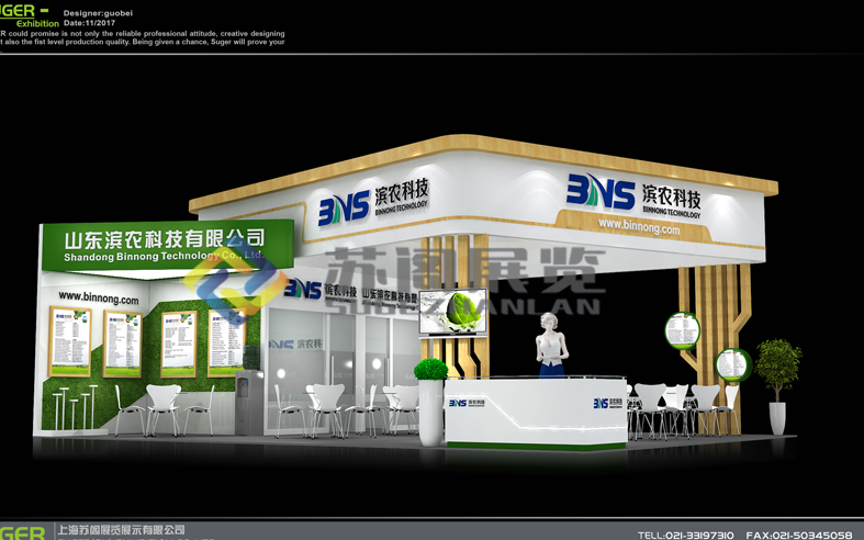 專業布展公司如何選擇？要注意的細節