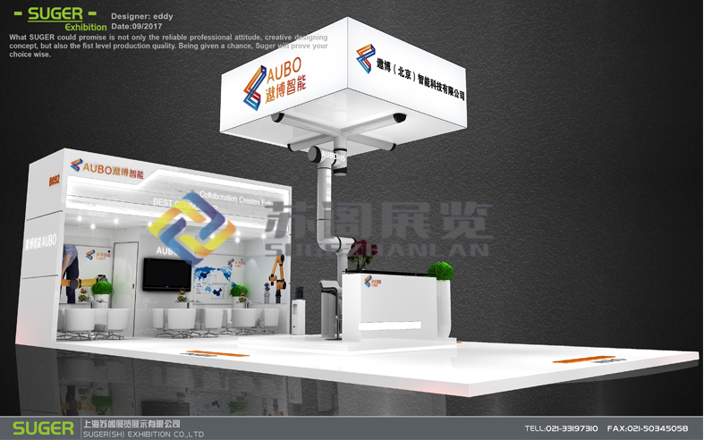 上海優(yōu)質(zhì)展臺搭建公司價(jià)格多少？有什么設(shè)計(jì)流程