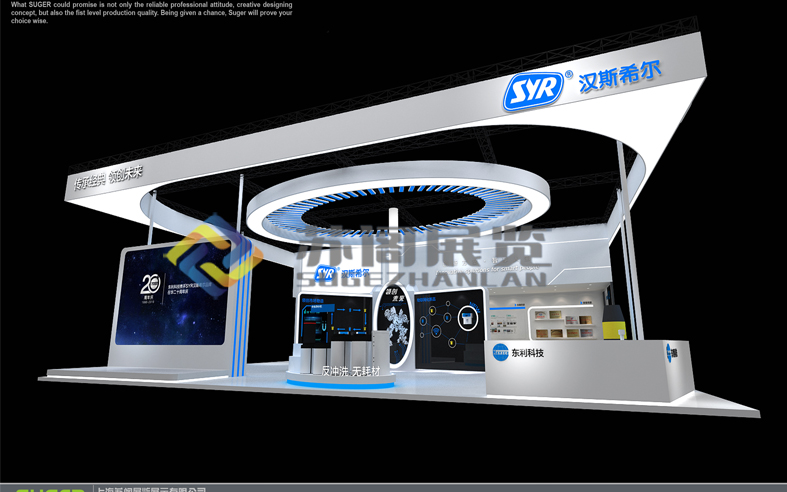 展臺設計說明案例