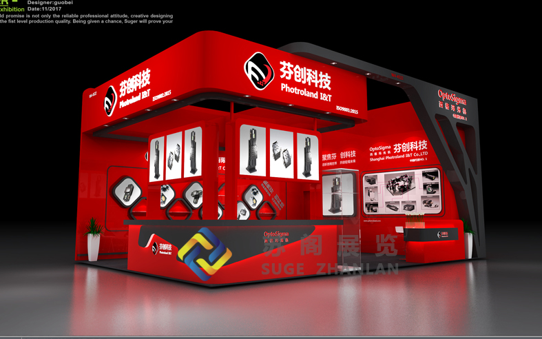 現代展會行業的組織結構組織