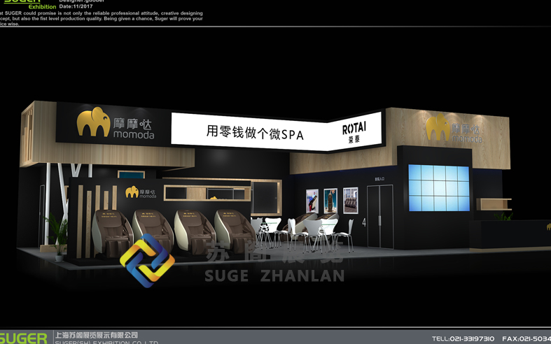 參加商業展會參展企業營銷調研的作用