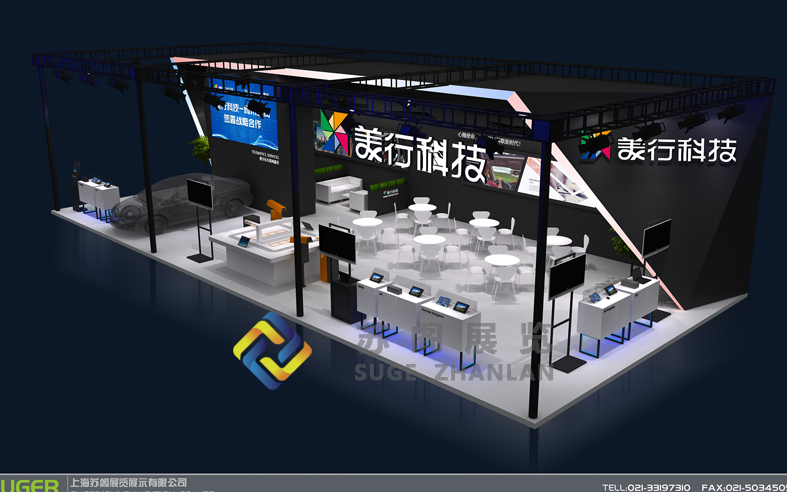 對于會議活動的評估調研應該包括哪些項目