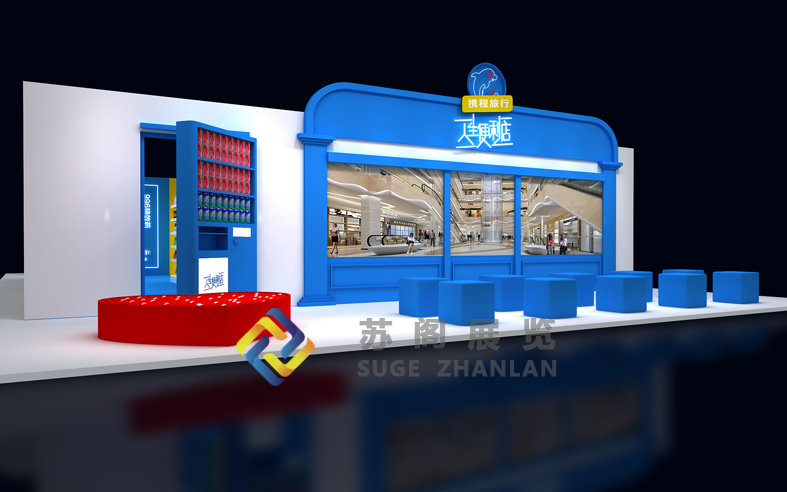 會議活動策劃的目標和訴求