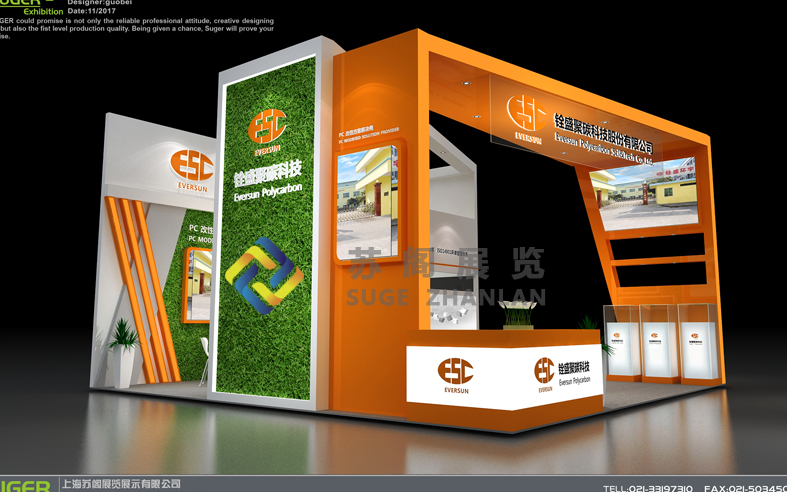 建立品牌展會的要素