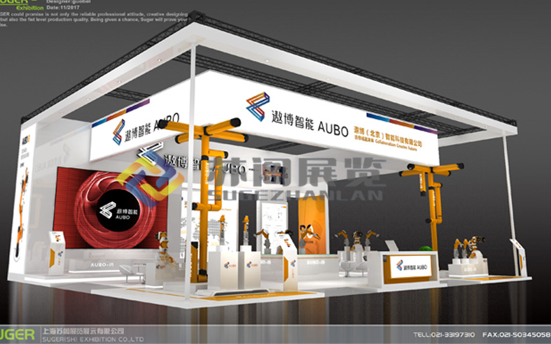 會展宣傳推廣策劃