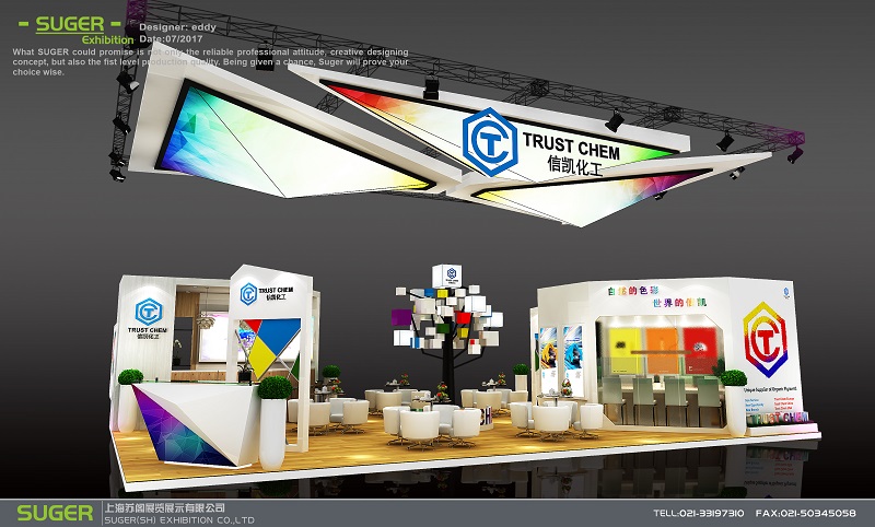  第二十四屆中國國際涂料展報圖時間及明細