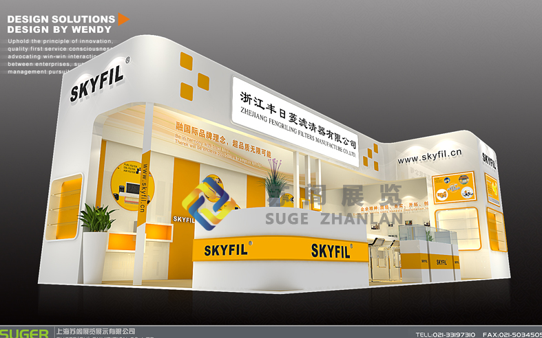 上海軌道交通展展臺(tái)設(shè)計(jì)