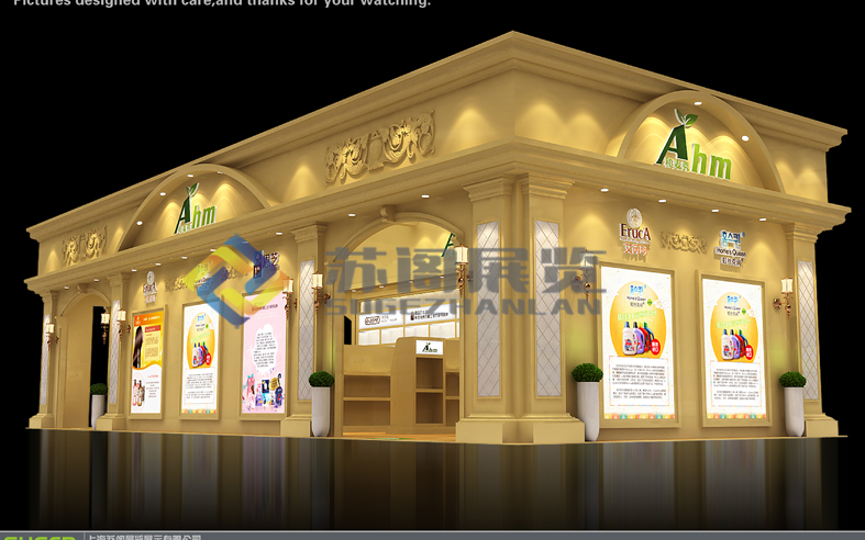 特裝展臺用電量的申請