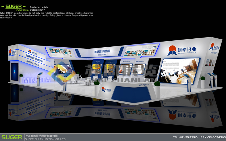 預訂展位謹防上當受騙